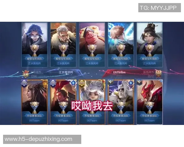 实时新闻王者荣耀个人能力排行榜揭晓V5战队强势领跑前十名选手分析